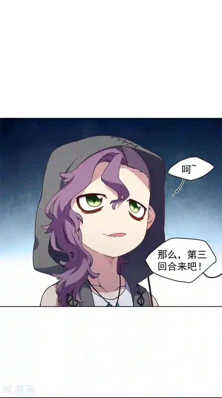 封·禁神录第65话 无法逃脱