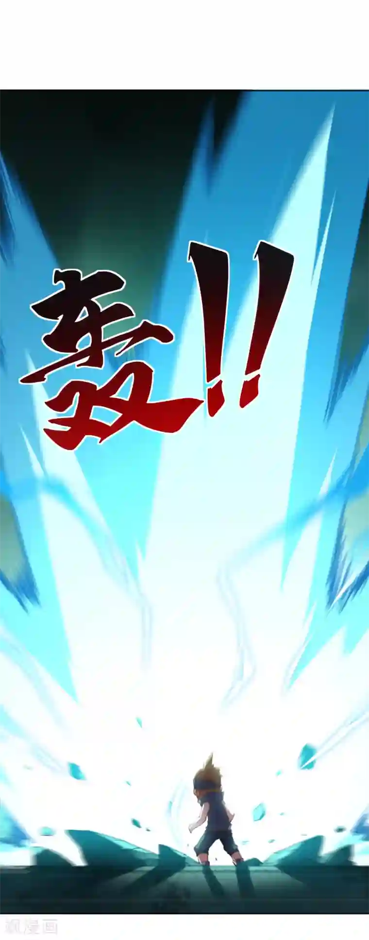 封·禁神录第65话 无法逃脱