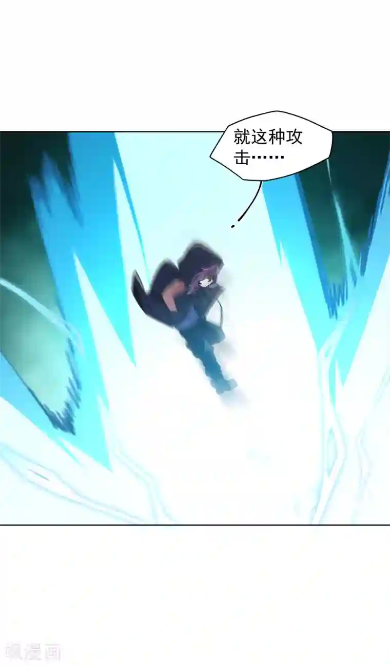 封·禁神录第65话 无法逃脱