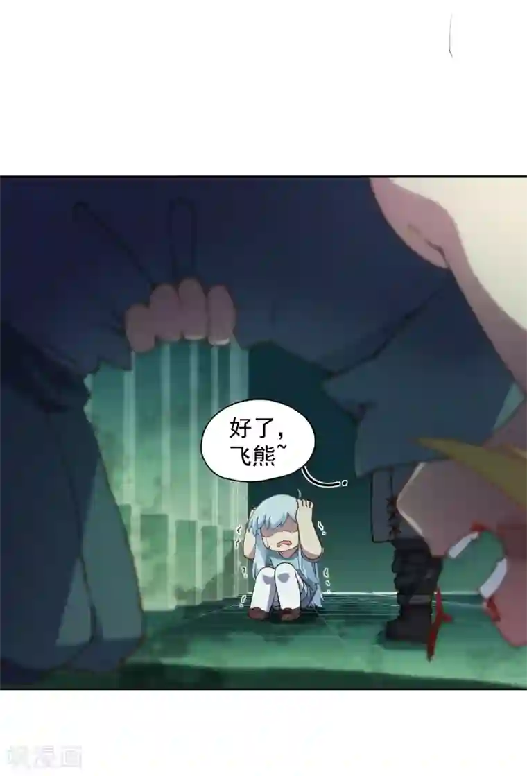 封·禁神录第65话 无法逃脱