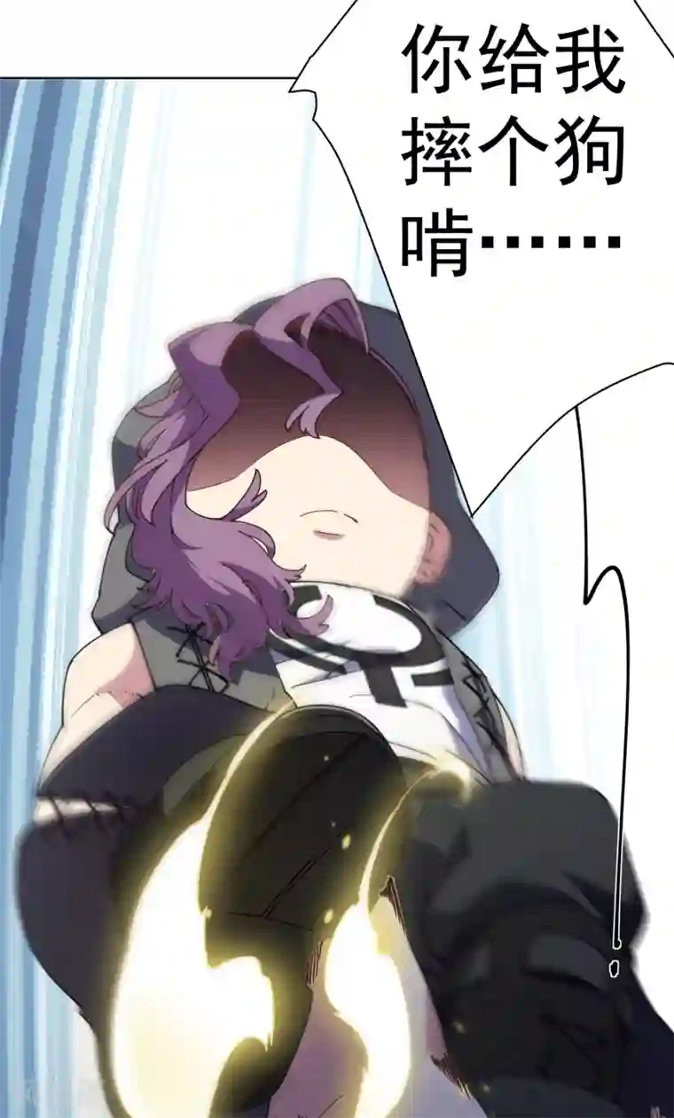 封·禁神录第65话 无法逃脱