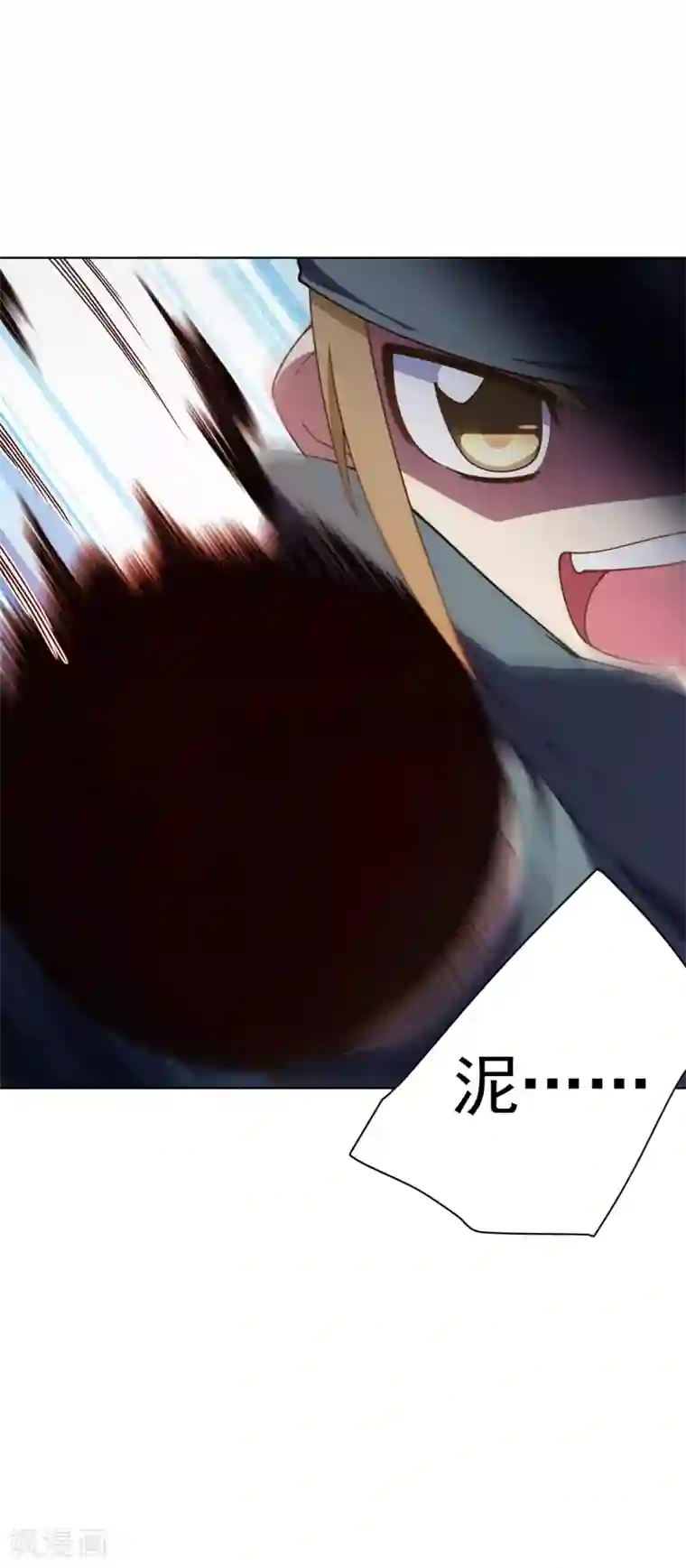 封·禁神录第65话 无法逃脱