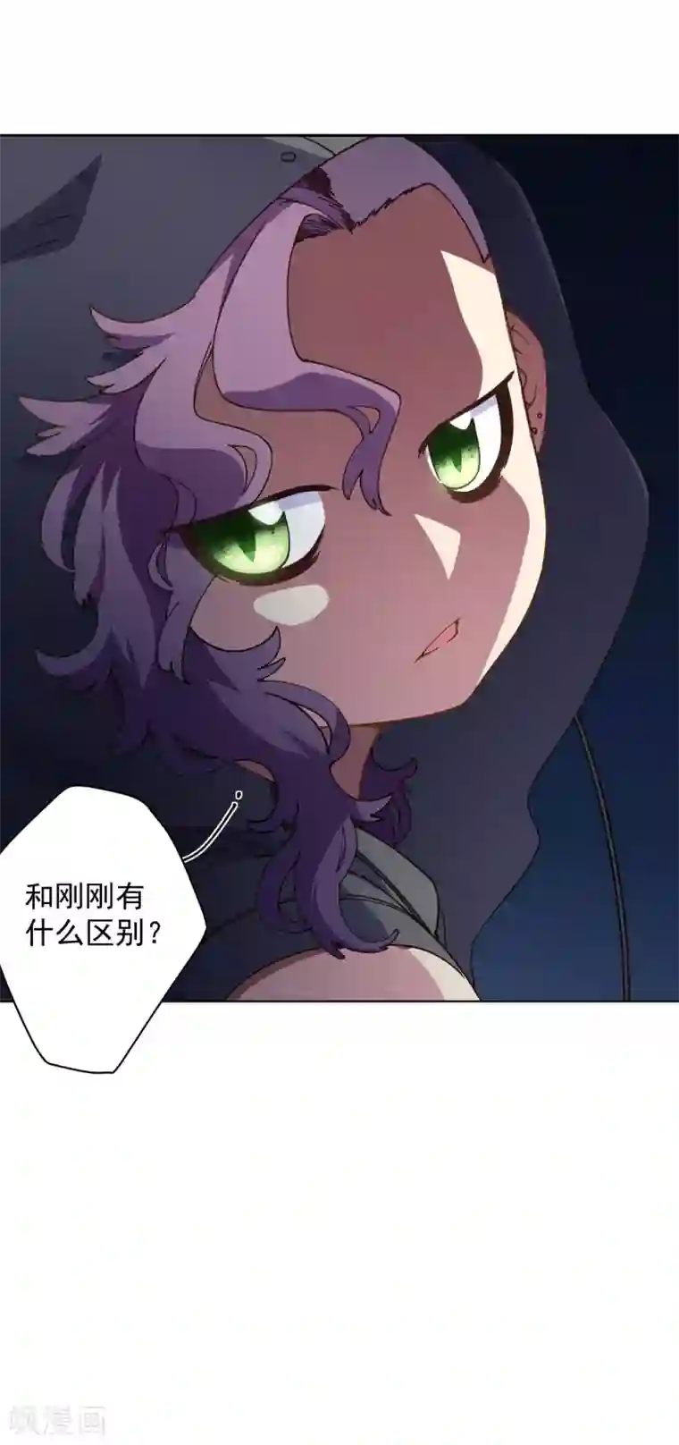 封·禁神录第65话 无法逃脱