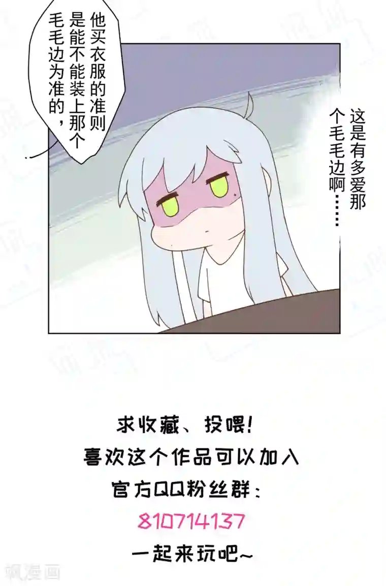 封·禁神录第65话 无法逃脱