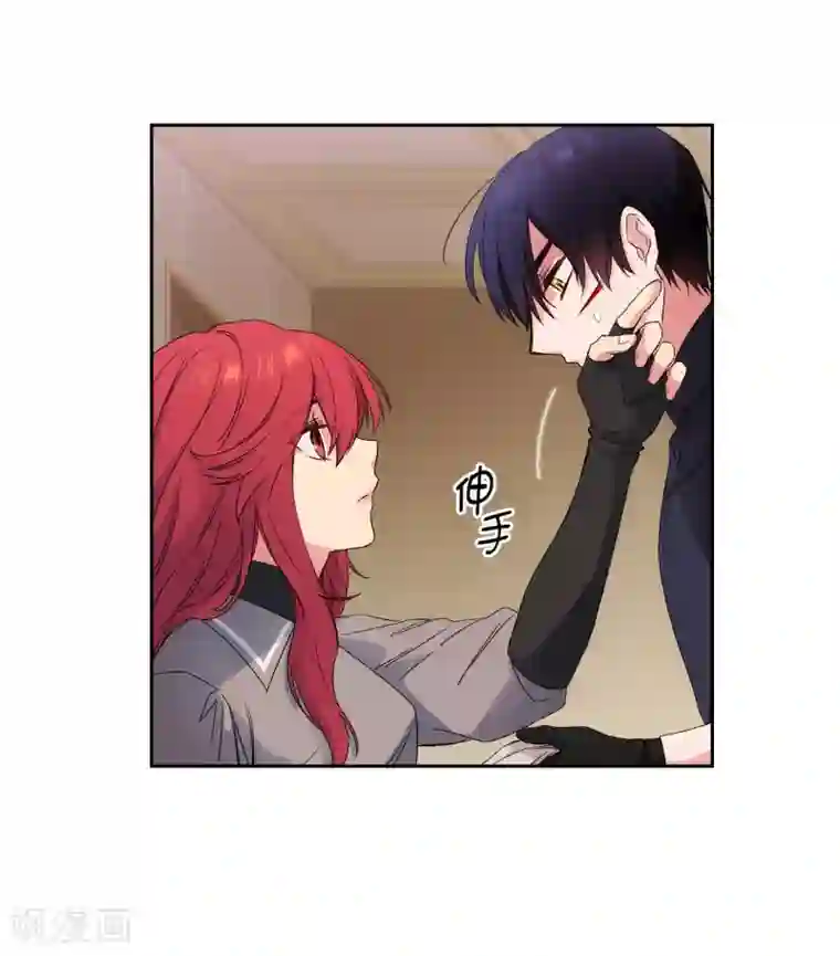 阿多尼斯第238话 只要能把她留在身边