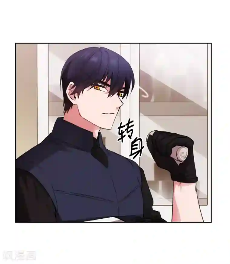 阿多尼斯第238话 只要能把她留在身边