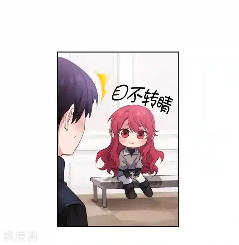 阿多尼斯第238话 只要能把她留在身边