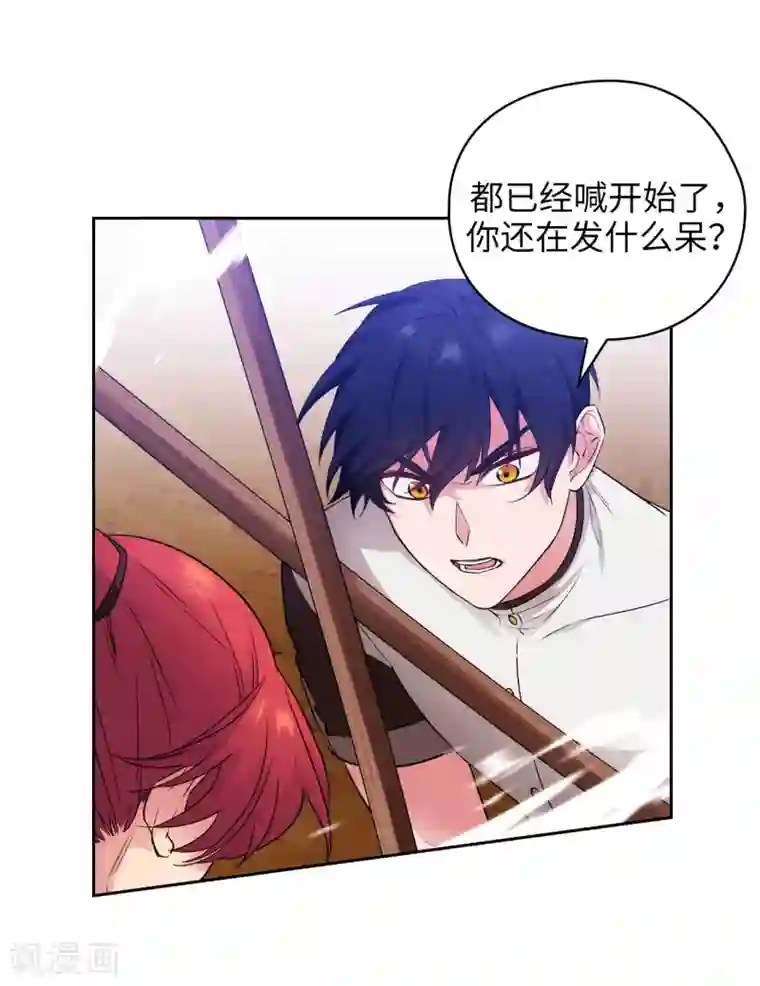 阿多尼斯第239话 这次我要砍断你的剑