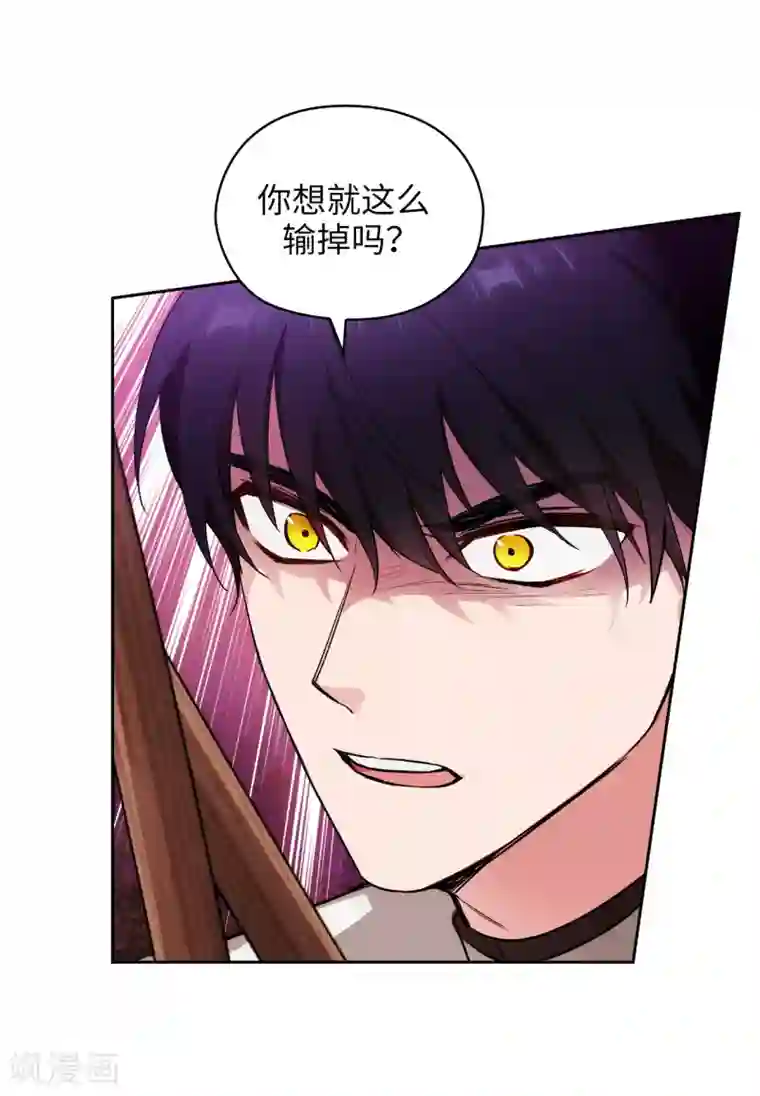 阿多尼斯第239话 这次我要砍断你的剑