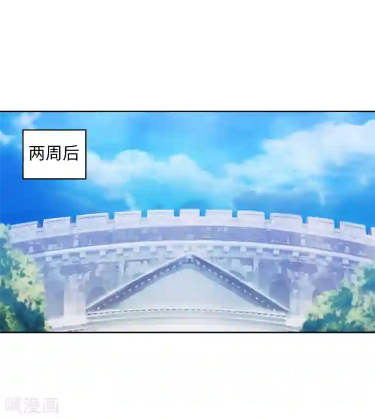 阿多尼斯第239话 这次我要砍断你的剑