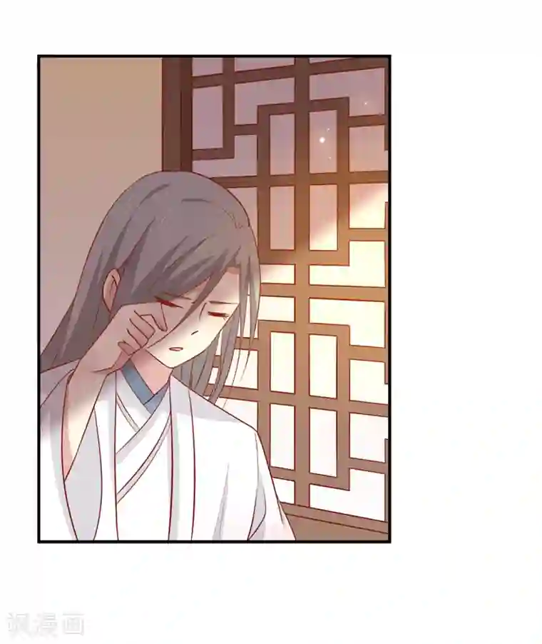 王爷，奴家减个肥第126话 痛失眼前人