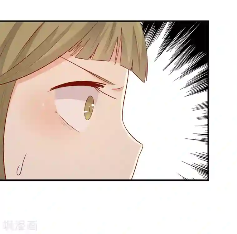 王爷，奴家减个肥第126话 痛失眼前人