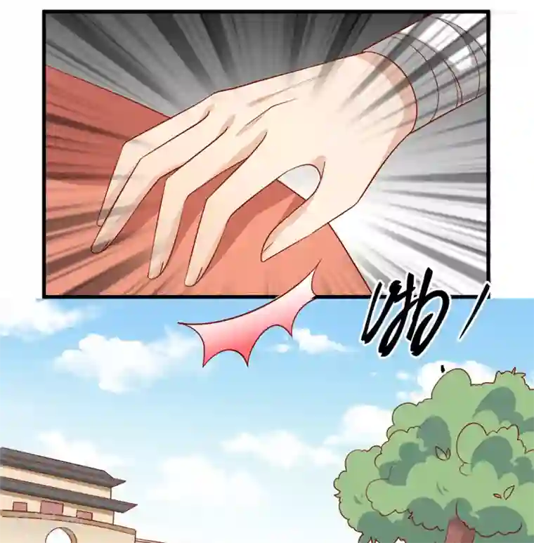 王爷，奴家减个肥第126话 痛失眼前人