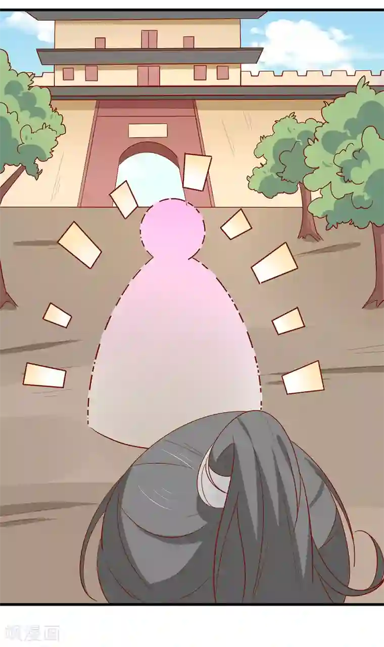 王爷，奴家减个肥第126话 痛失眼前人