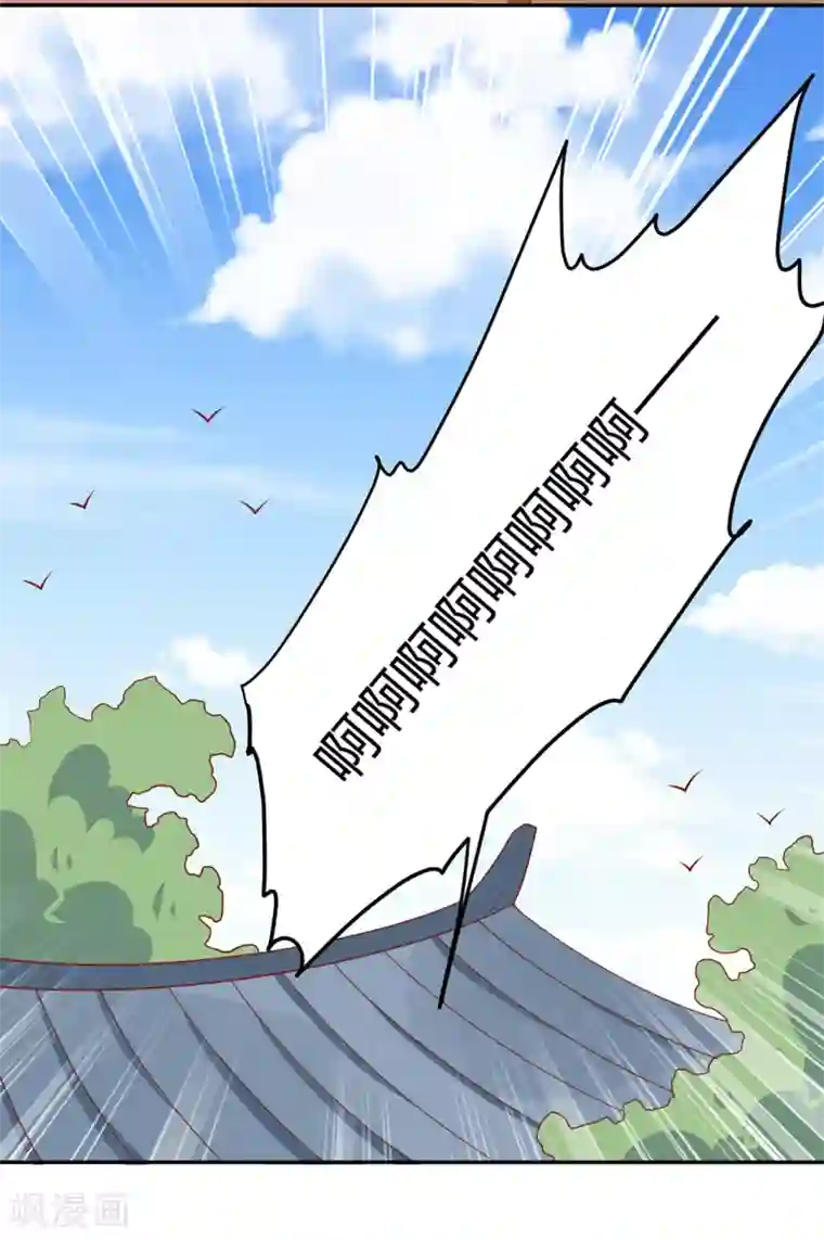 王爷，奴家减个肥第127话 王爷，再见了