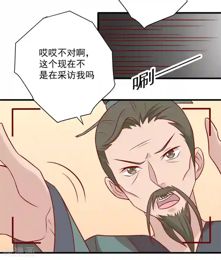 王爷，奴家减个肥番外 王妃玩的太过激烈，导致王爷骨折的真相是？