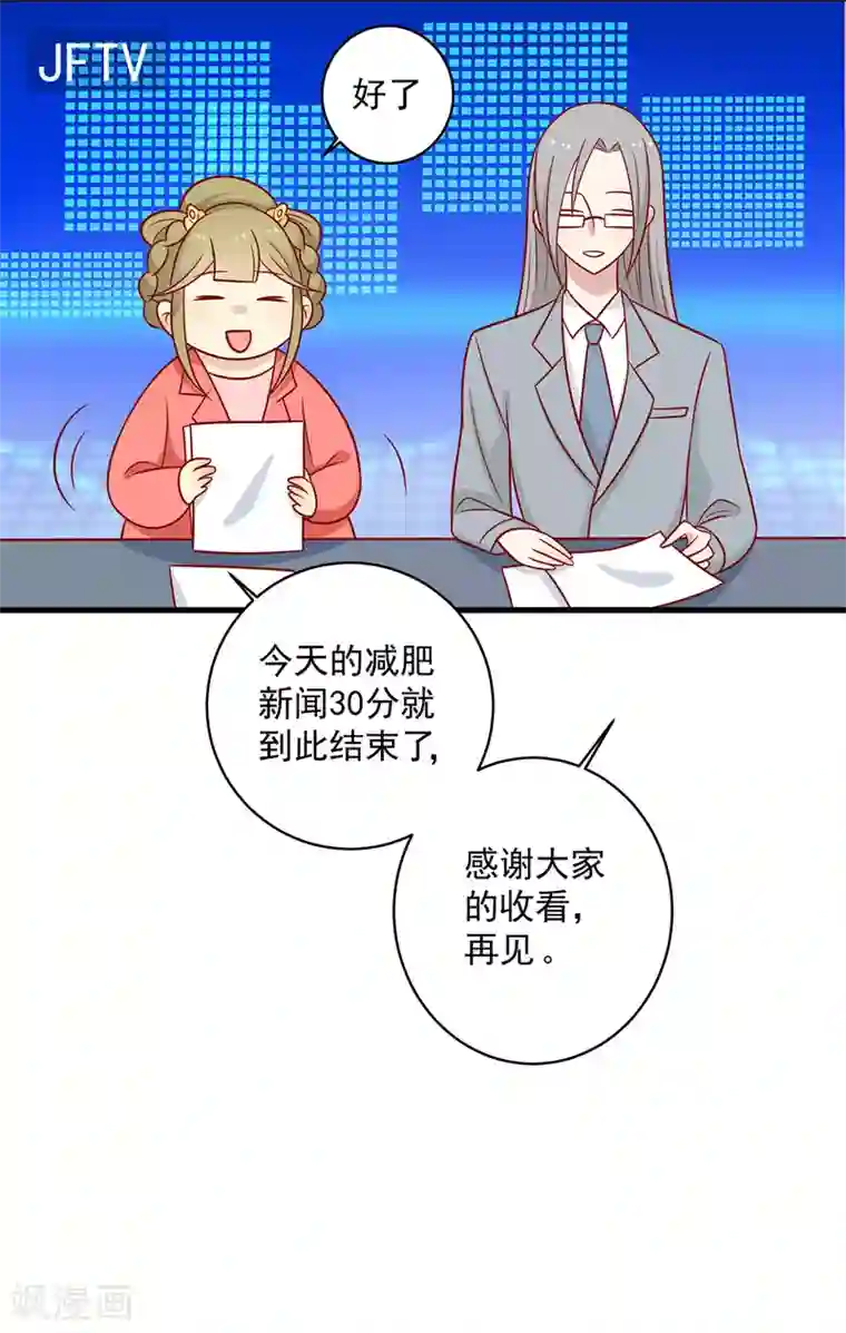 王爷，奴家减个肥番外 王妃玩的太过激烈，导致王爷骨折的真相是？