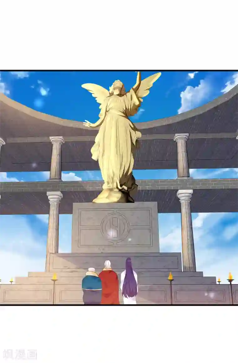 皇子的天降未婚妻第146话 陛下亲临神殿