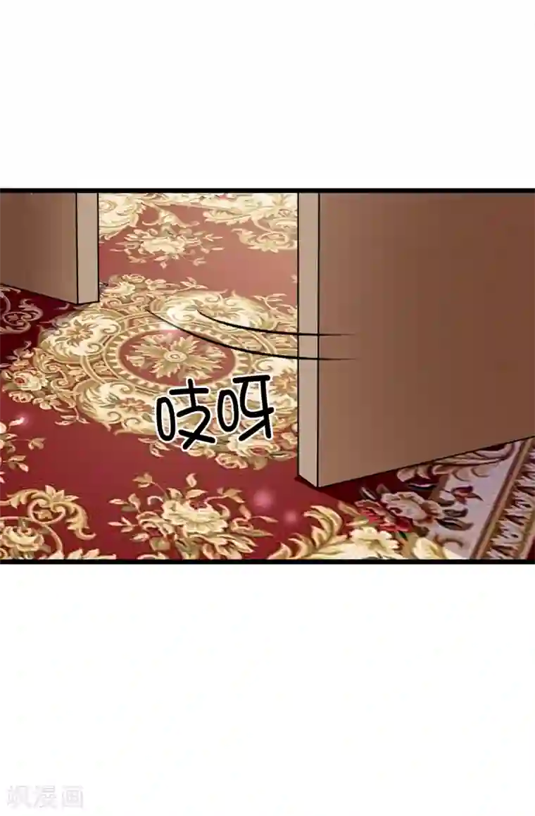 皇子的天降未婚妻第147话 重新宣布预言