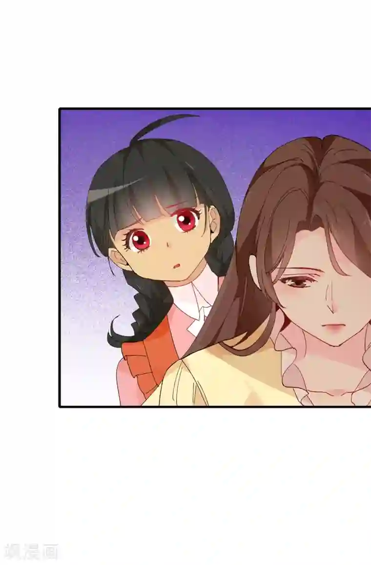 皇子的天降未婚妻第147话 重新宣布预言