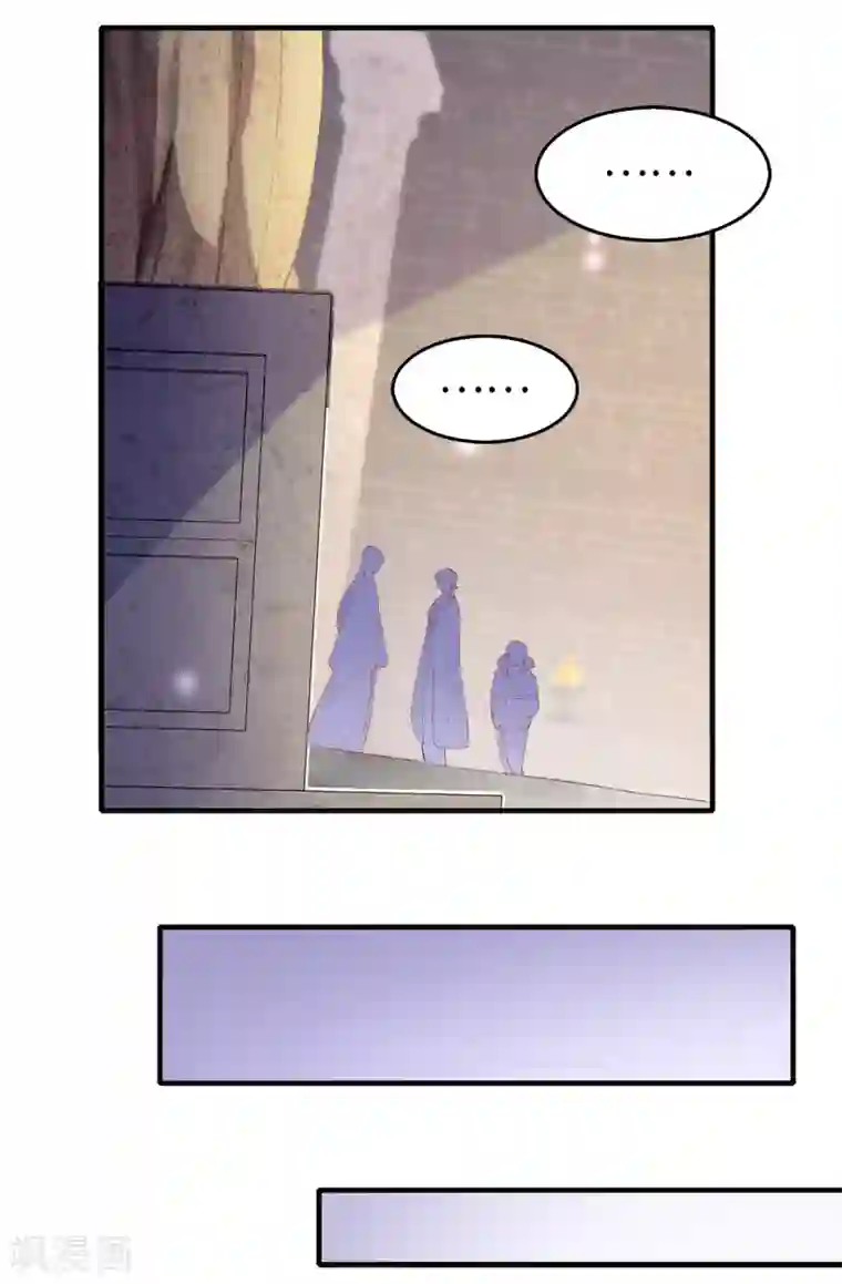 皇子的天降未婚妻第147话 重新宣布预言