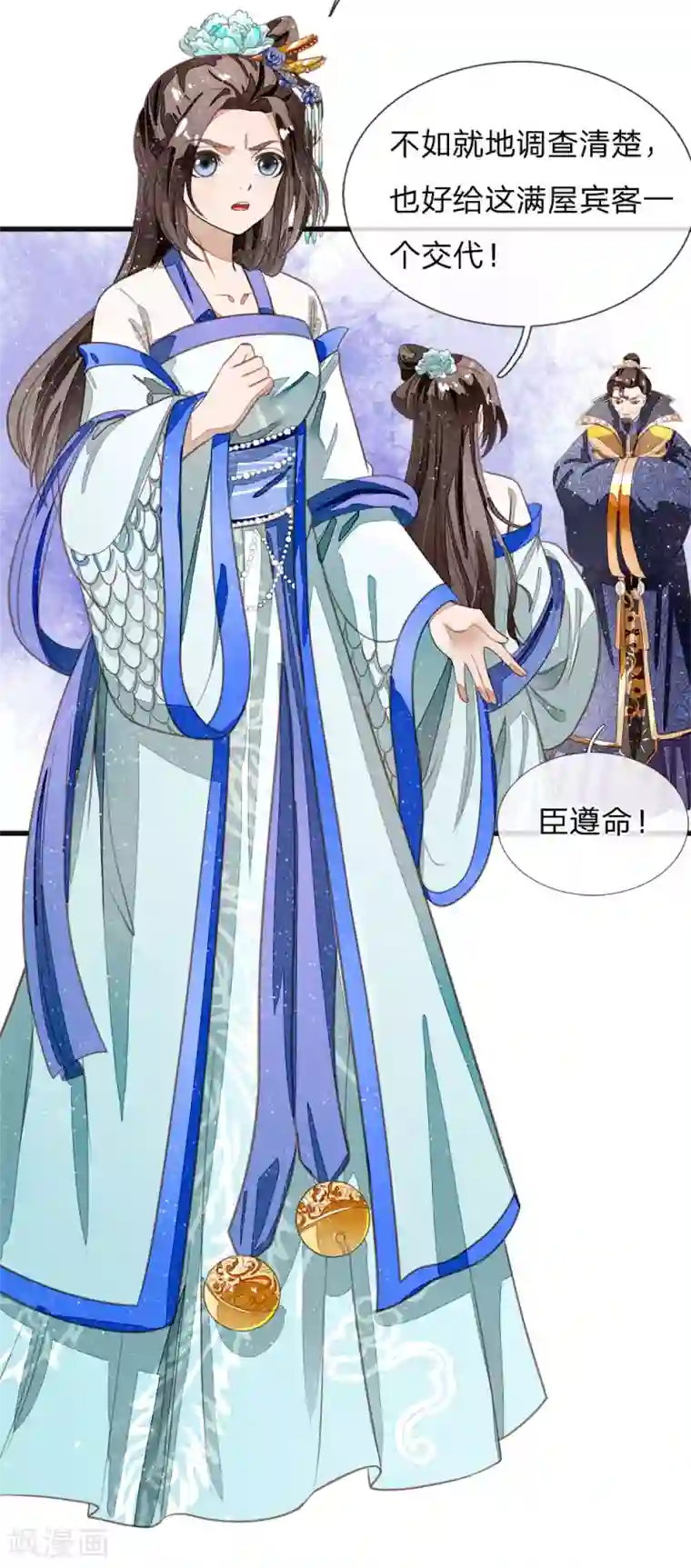 史上第一纨绔第52话 伯爵府的一条狗