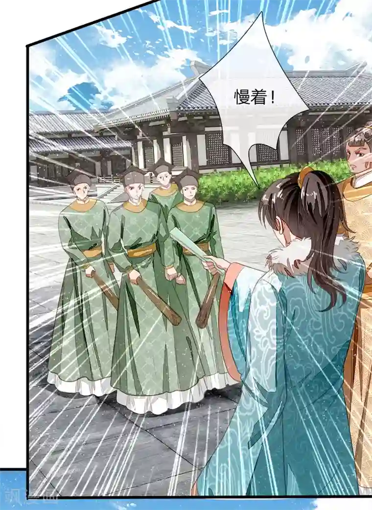 史上第一纨绔第52话 伯爵府的一条狗