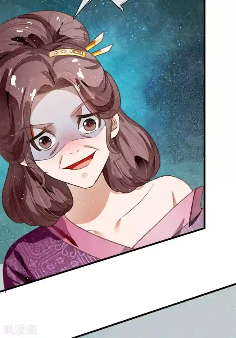 史上第一纨绔第52话 伯爵府的一条狗