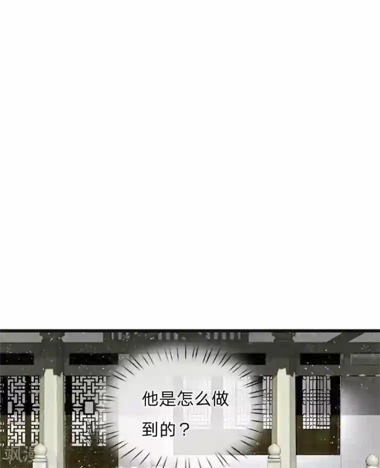 史上第一纨绔第52话 伯爵府的一条狗