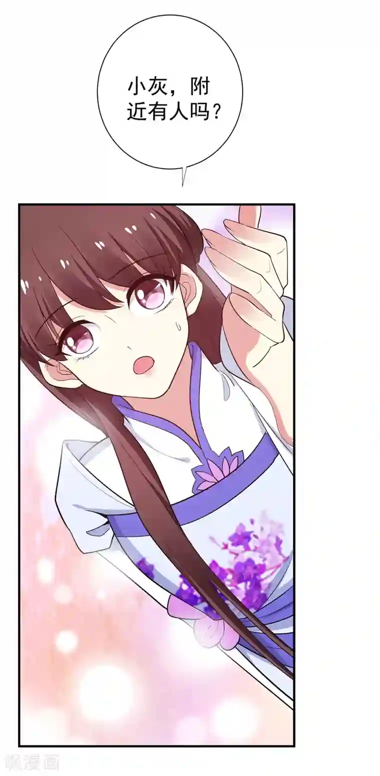 暴力俏丫头第82话 自家酒楼开起来！