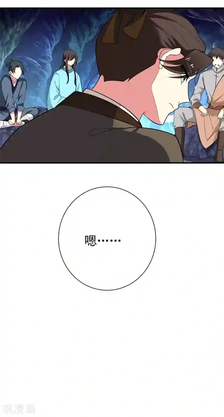 暴力俏丫头第82话 自家酒楼开起来！