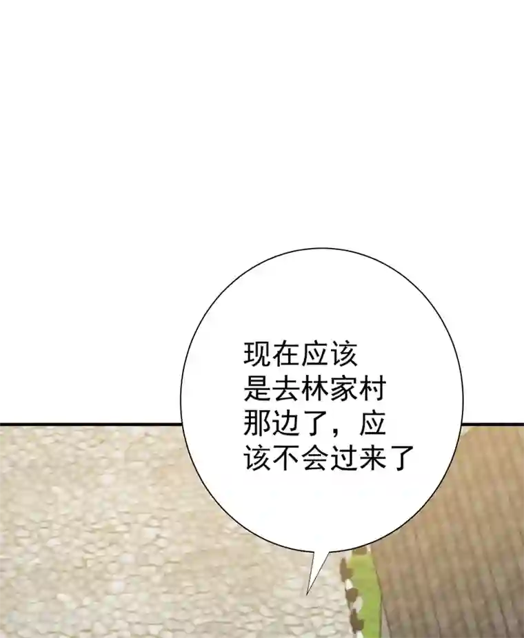 暴力俏丫头第82话 自家酒楼开起来！