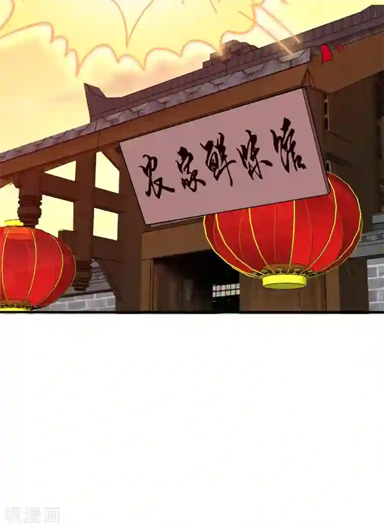 暴力俏丫头第82话 自家酒楼开起来！