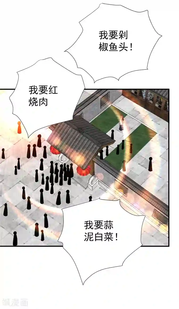 暴力俏丫头第82话 自家酒楼开起来！