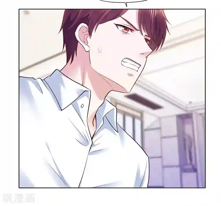 陆少的暖婚新妻第82话