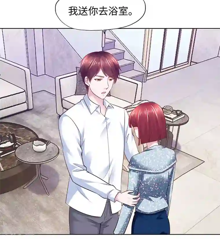 陆少的暖婚新妻第82话