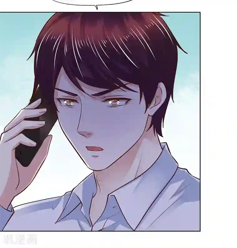 陆少的暖婚新妻第82话