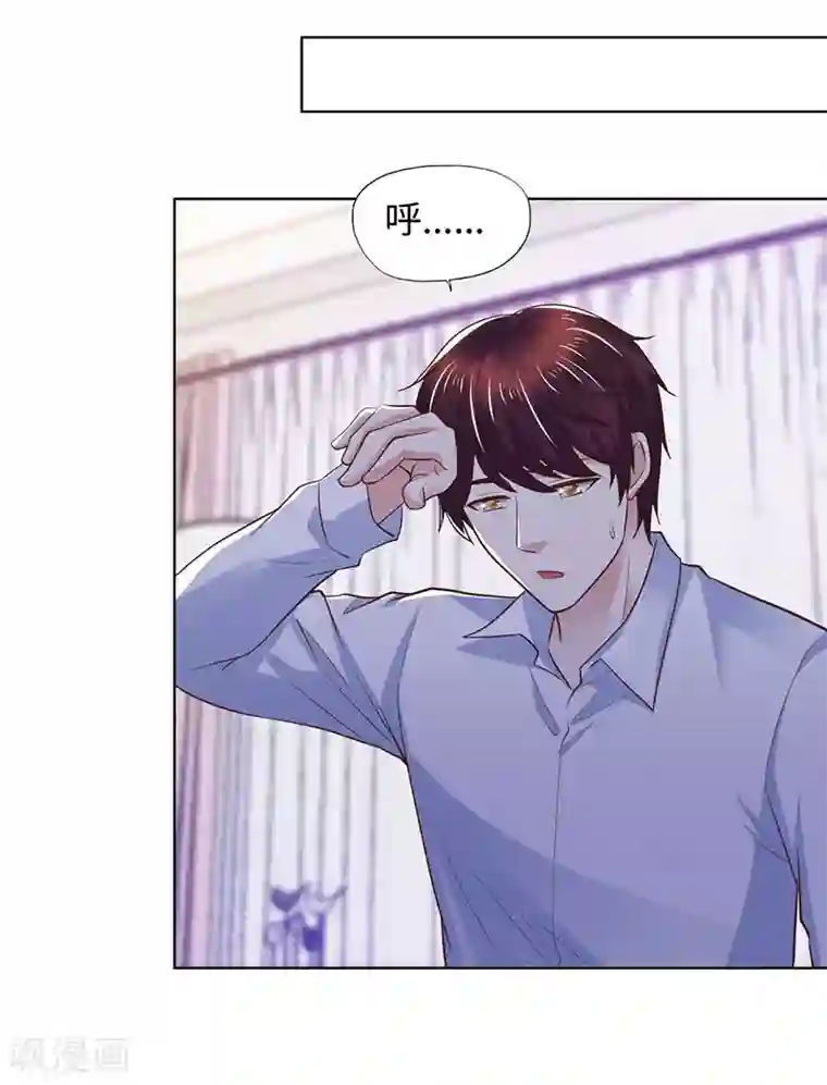 陆少的暖婚新妻第82话