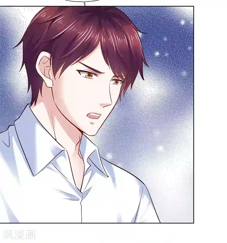 陆少的暖婚新妻第82话