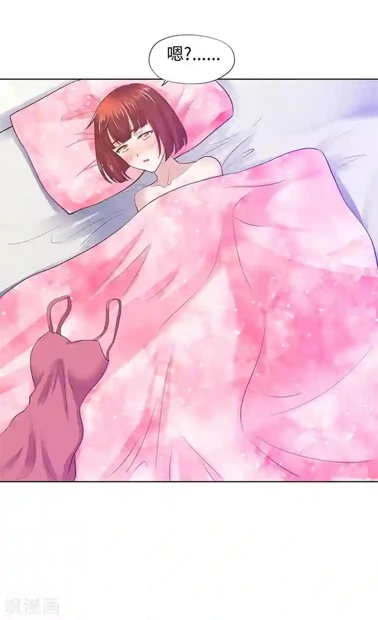 陆少的暖婚新妻第82话