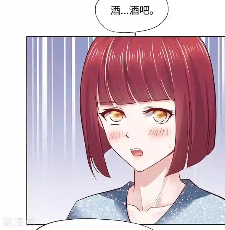 陆少的暖婚新妻第82话