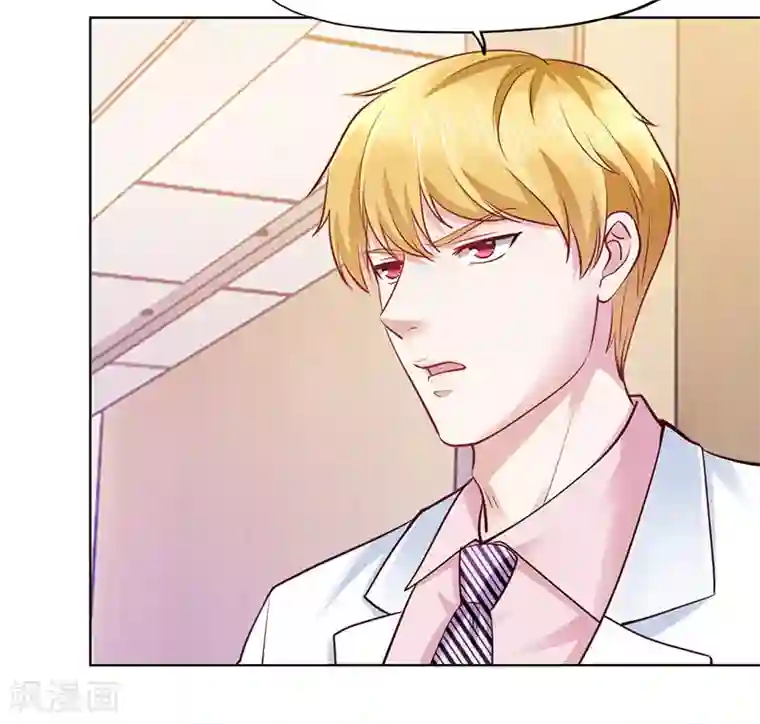 陆少的暖婚新妻第83话