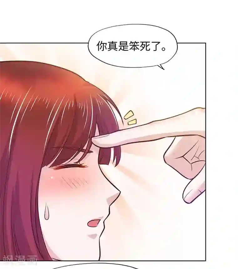 陆少的暖婚新妻第83话