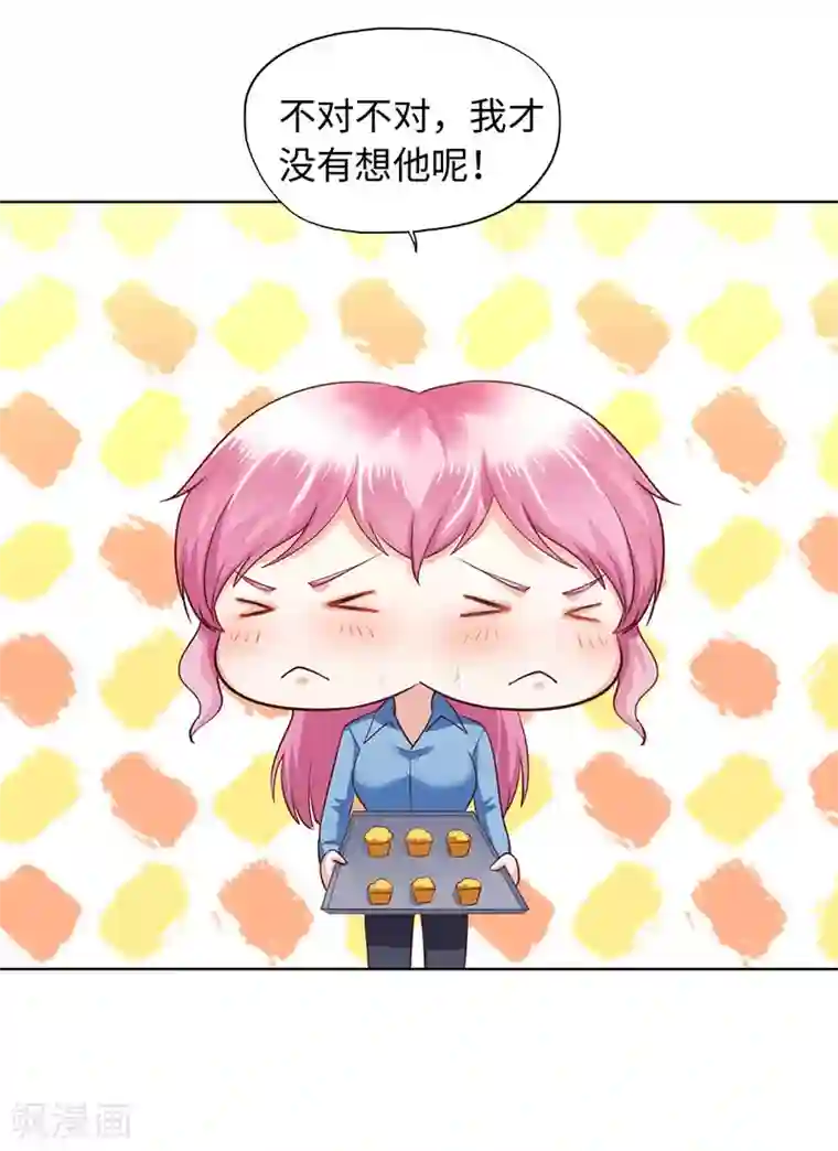 陆少的暖婚新妻第83话