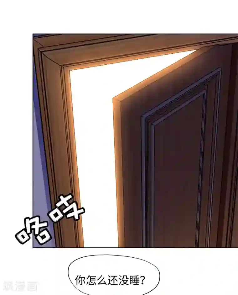 陆少的暖婚新妻第83话