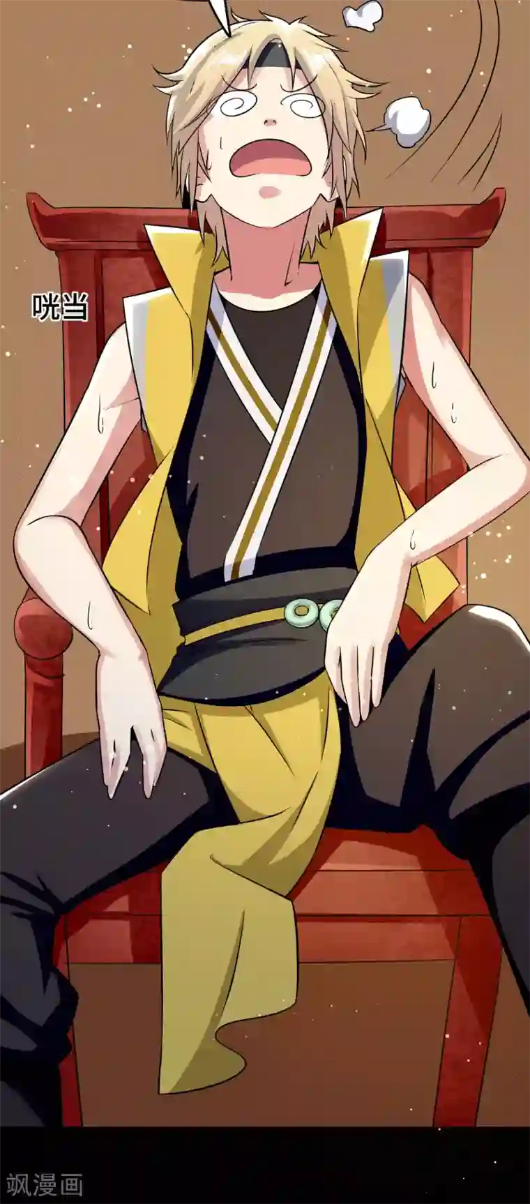 万界仙王第27话 想走？做梦！