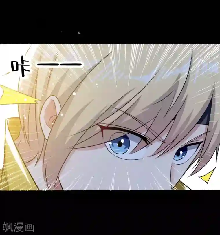 万界仙王第27话 想走？做梦！