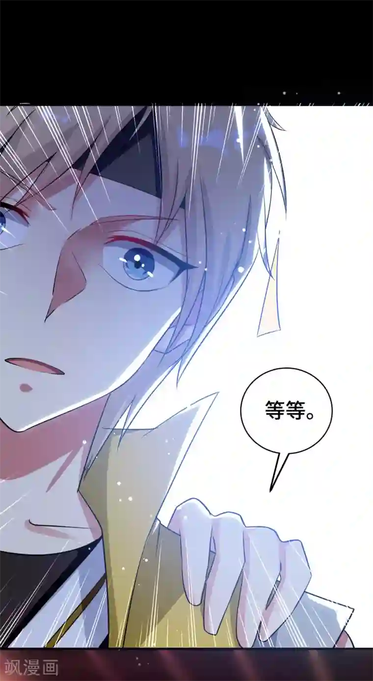 万界仙王第27话 想走？做梦！