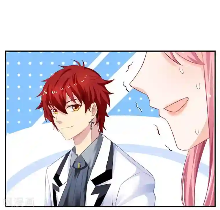 拐个妈咪带回家第55话 愤怒的白若薇