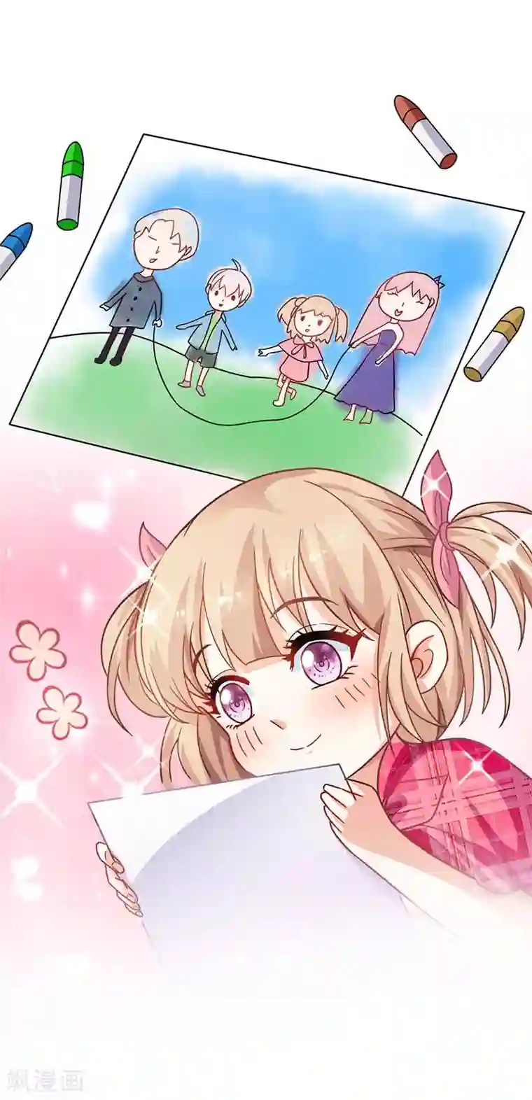 拐个妈咪带回家第55话 愤怒的白若薇